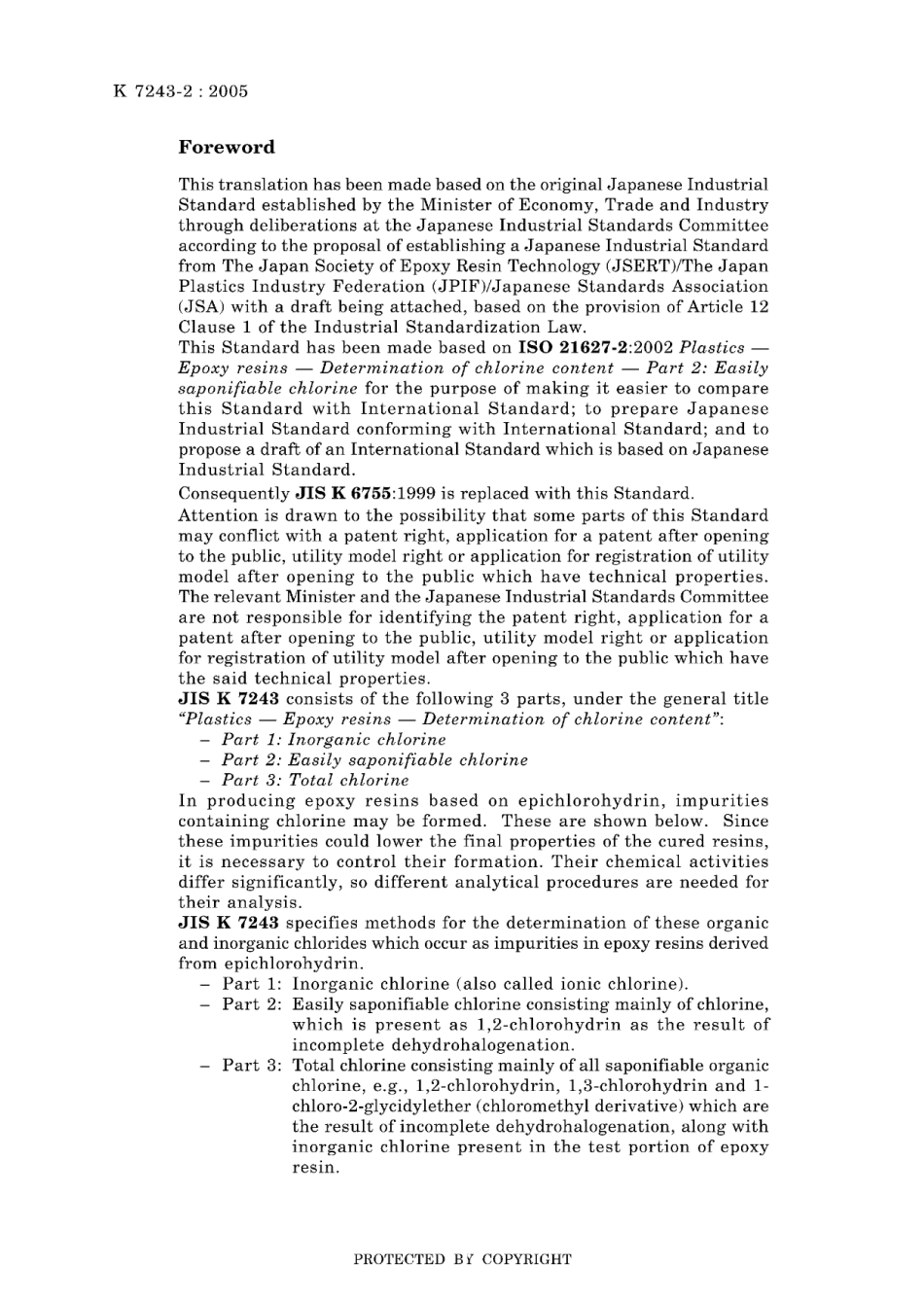 JIS K 7243-2-2005.pdf_第2页