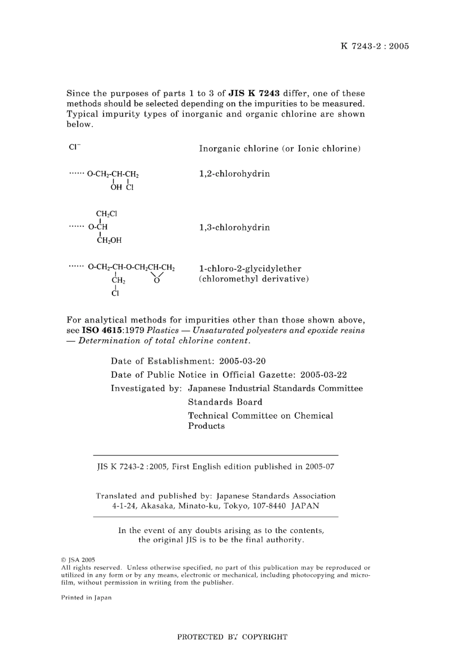 JIS K 7243-2-2005.pdf_第3页