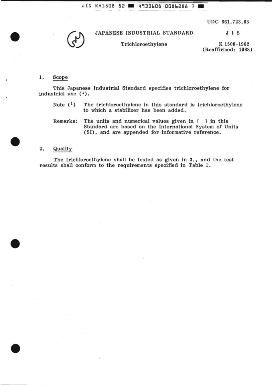 JIS K 1508-1982 (1988) scan.pdf_第3页