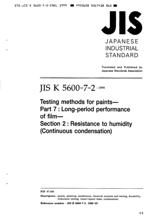 JIS K 5600-7-2-1999 scan.pdf