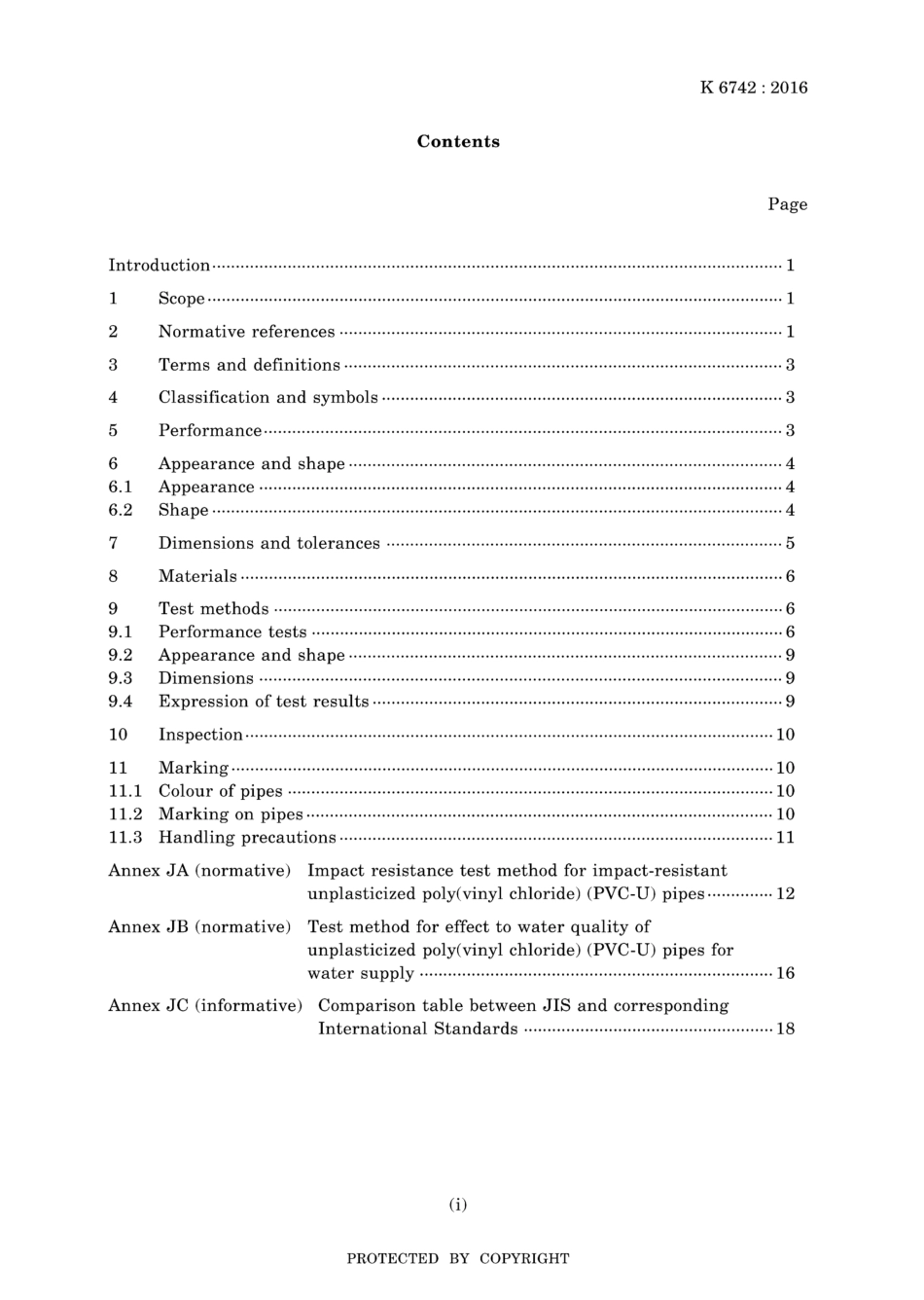 JIS K 6742-2016.pdf_第3页