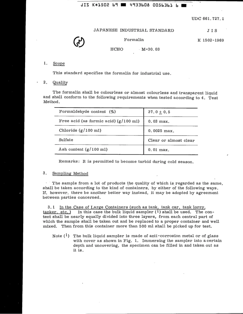 JIS K 1502-1969 scan.pdf_第3页