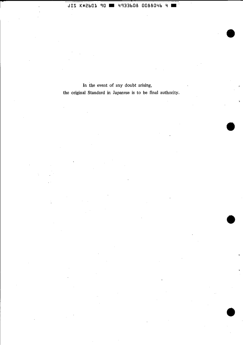 JIS K 2601-1990 scan.pdf_第2页