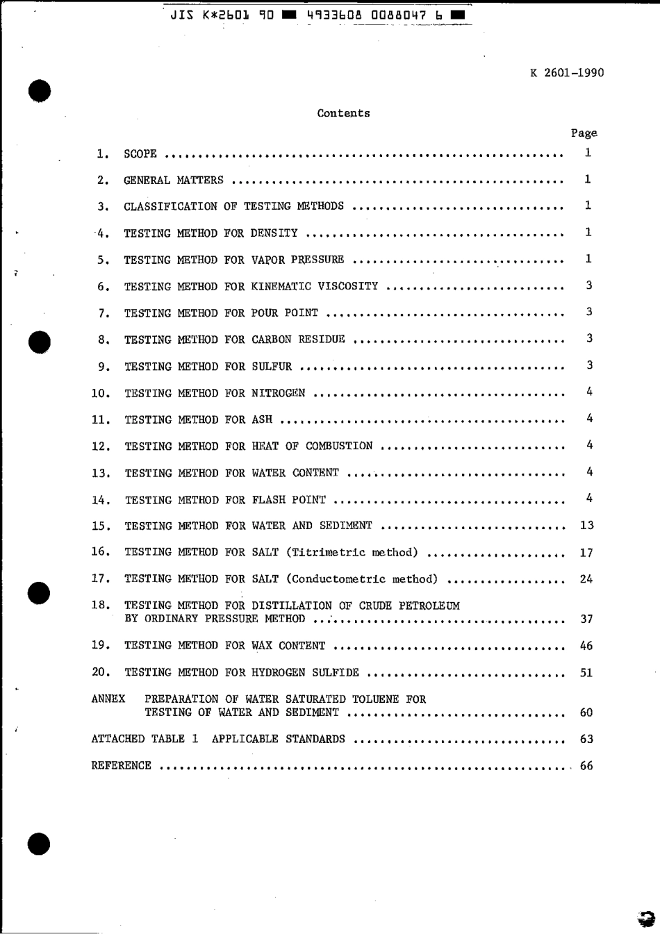 JIS K 2601-1990 scan.pdf_第3页