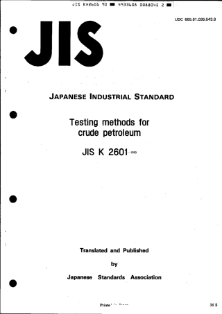 JIS K 2601-1990 scan.pdf