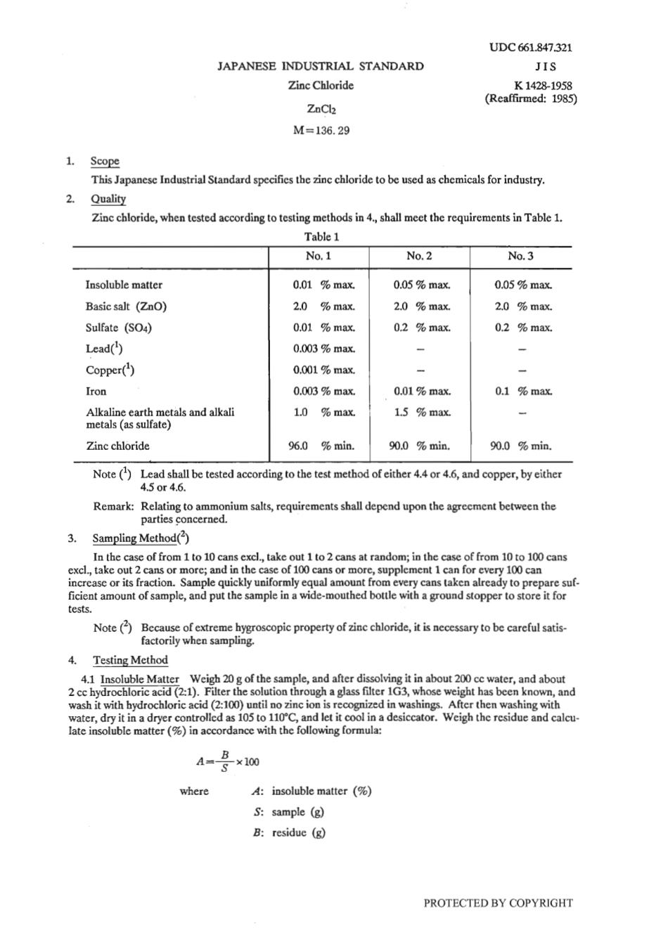 JIS K 1428-1958 (1985) scan.pdf_第3页
