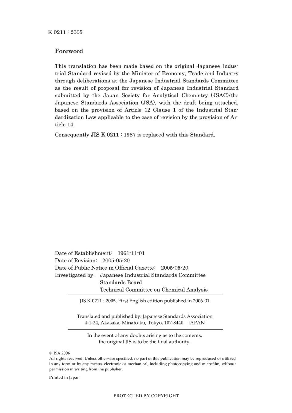 JIS K 0211-2005 scan.pdf_第2页