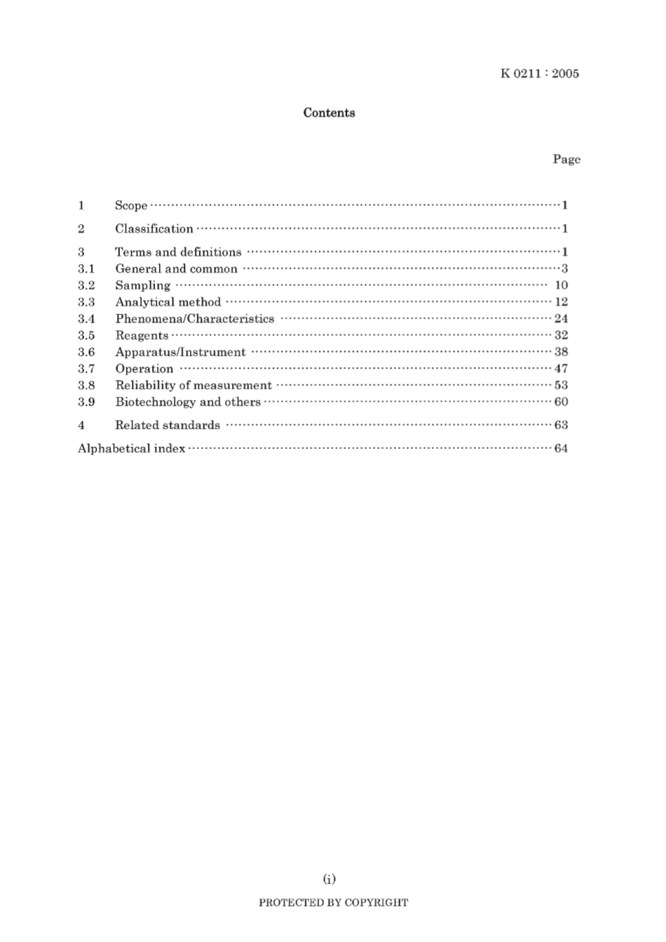 JIS K 0211-2005 scan.pdf_第3页
