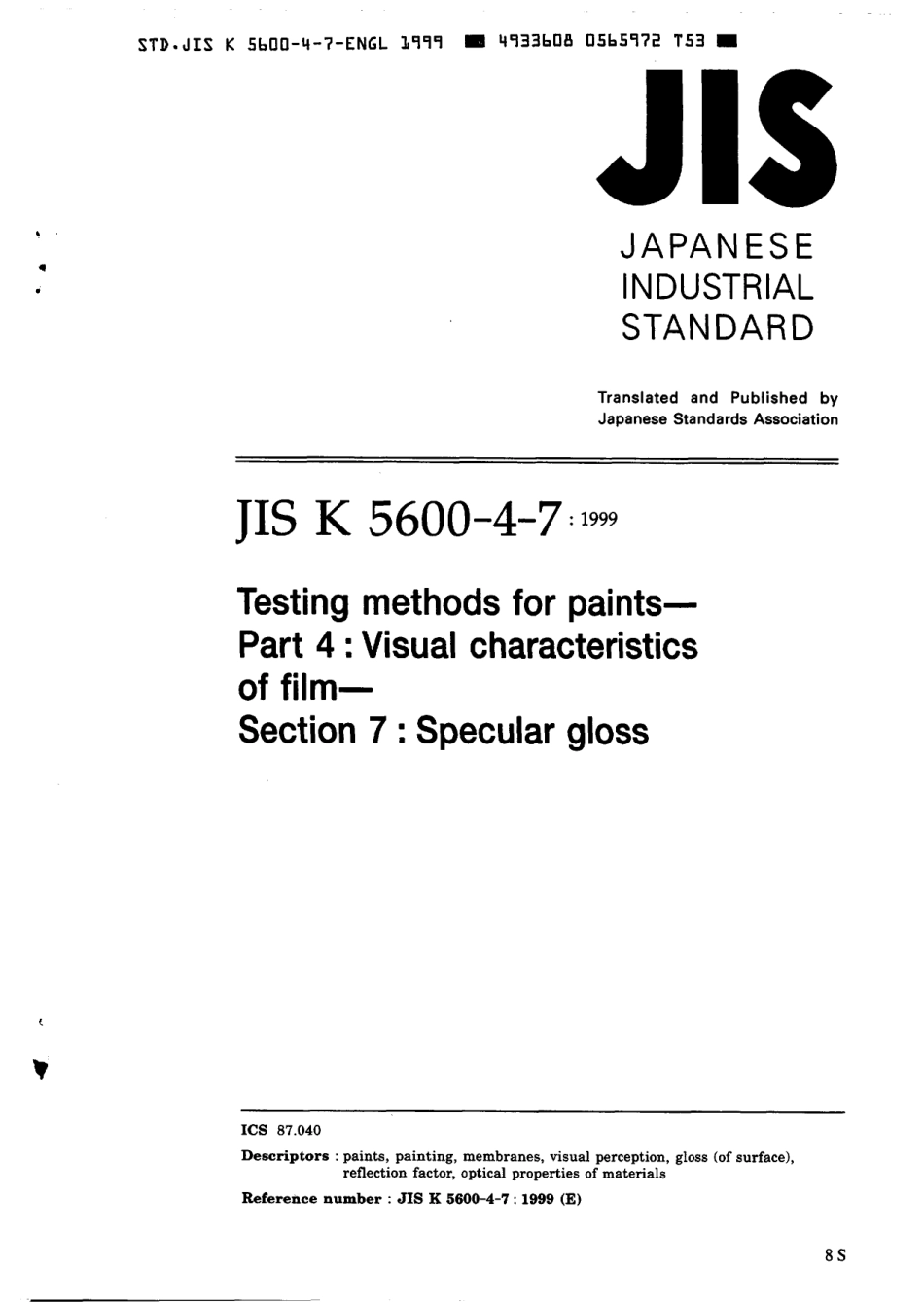 JIS K 5600-4-7-1999 scan.pdf_第1页