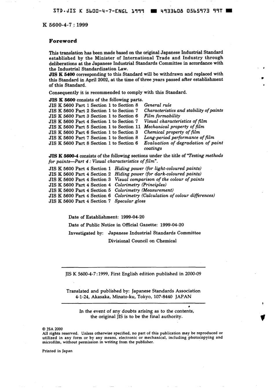 JIS K 5600-4-7-1999 scan.pdf_第2页