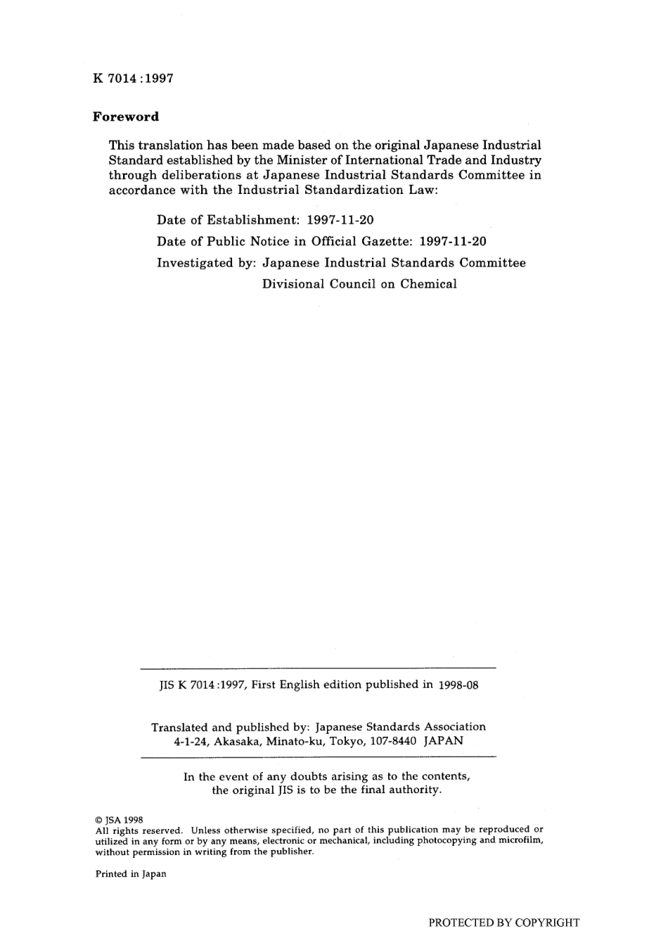 JIS K 7014-1997.pdf_第2页