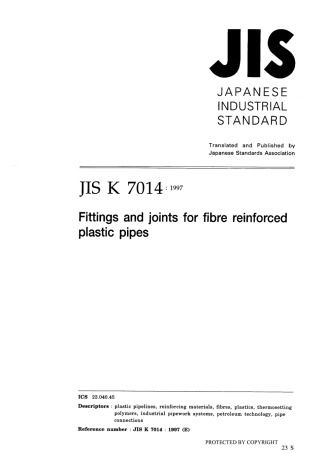 JIS K 7014-1997.pdf