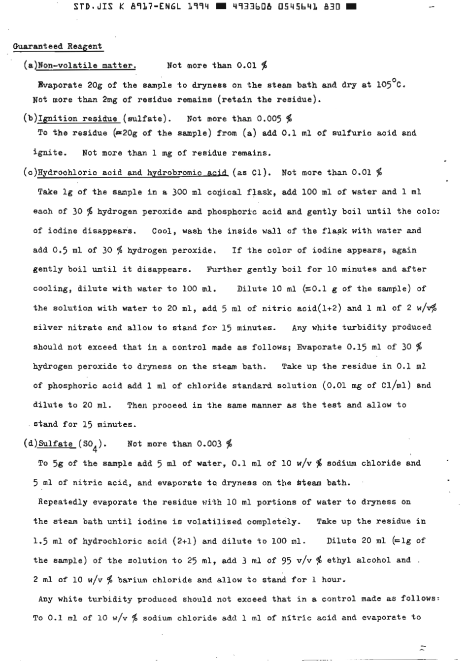 JIS K 8917-1975 (1994) scan.pdf_第3页