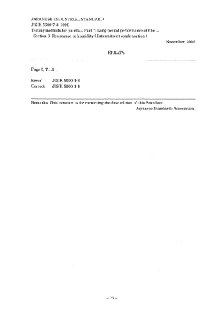JIS K 5600-7-3-1999 errata 2002.pdf
