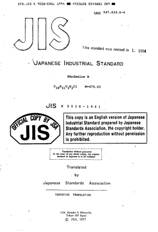 JIS K 9038-1961 (1994) scan.pdf