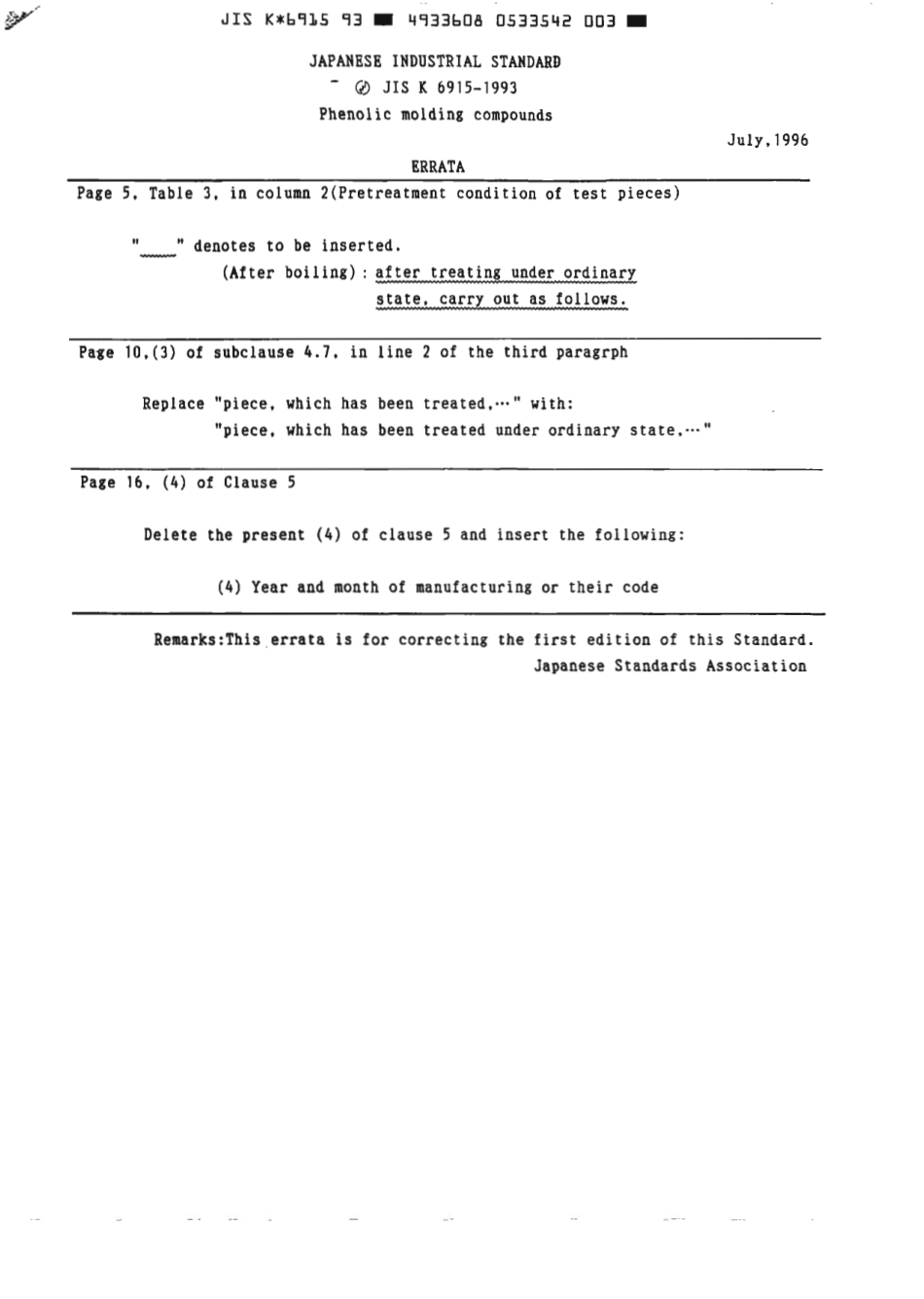 JIS K 6915-1993 scan.pdf_第1页