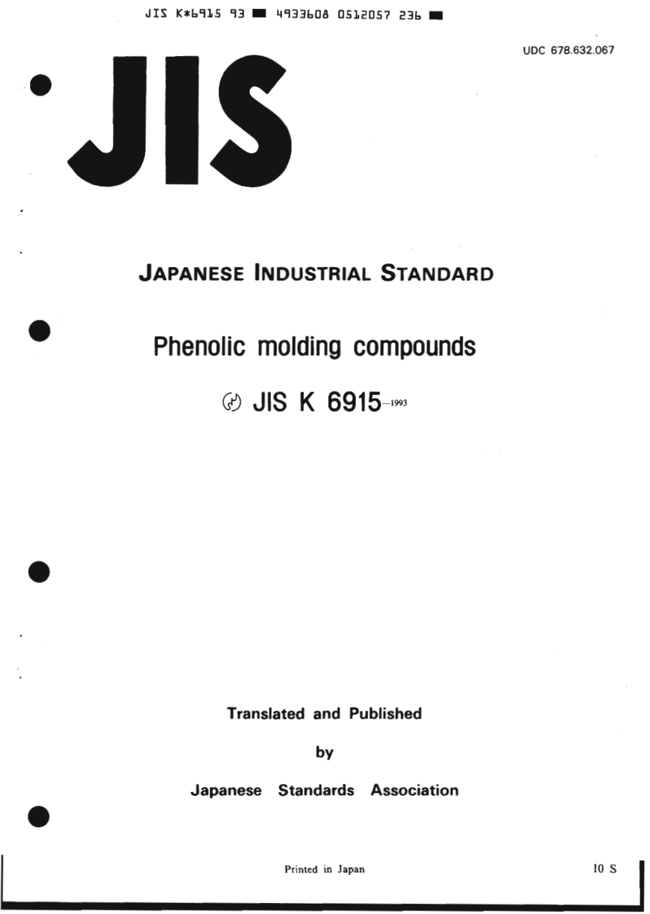 JIS K 6915-1993 scan.pdf_第2页