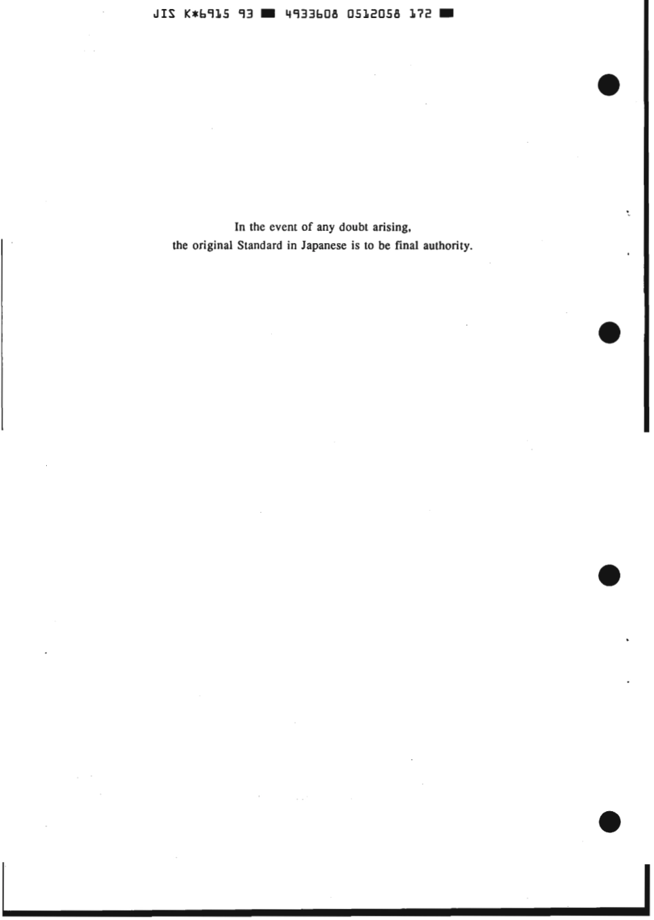 JIS K 6915-1993 scan.pdf_第3页