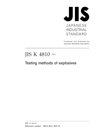 JIS K 4810-2019.pdf