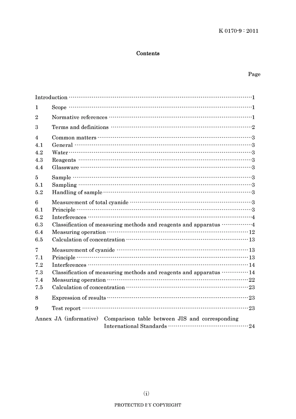 JIS K 0170-9-2011.pdf_第3页