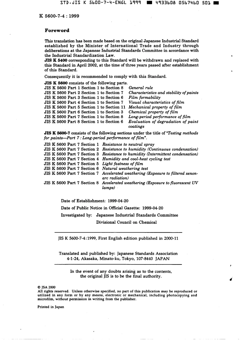 JIS K 5600-7-4-1999 scan.pdf_第2页