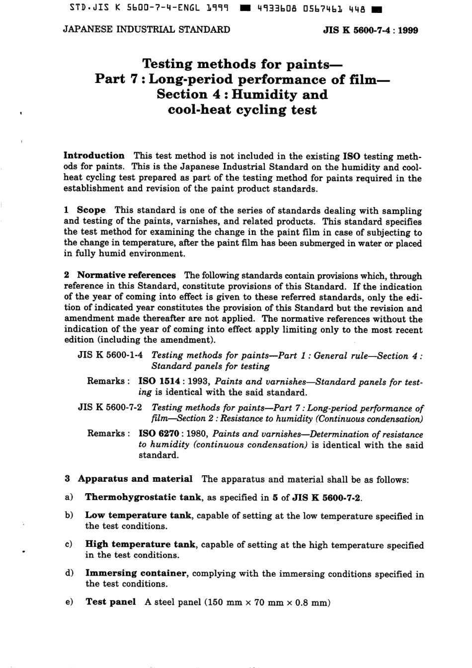 JIS K 5600-7-4-1999 scan.pdf_第3页
