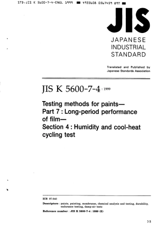 JIS K 5600-7-4-1999 scan.pdf