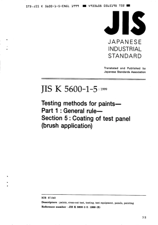 JIS K 5600-1-5-1999 scan.pdf