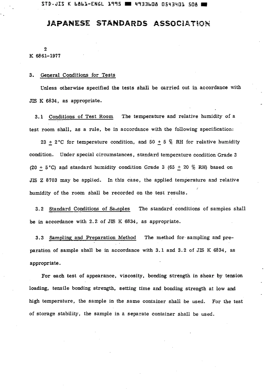 JIS K 6861-1977 (1995) scan.pdf_第3页