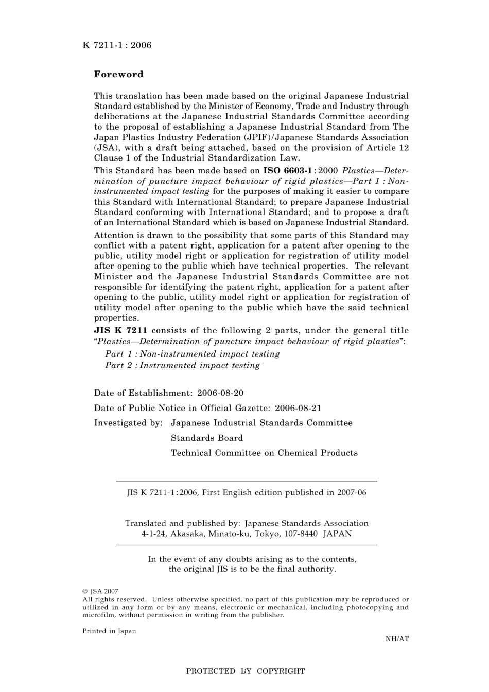 JIS K 7211-1-2006.pdf_第2页