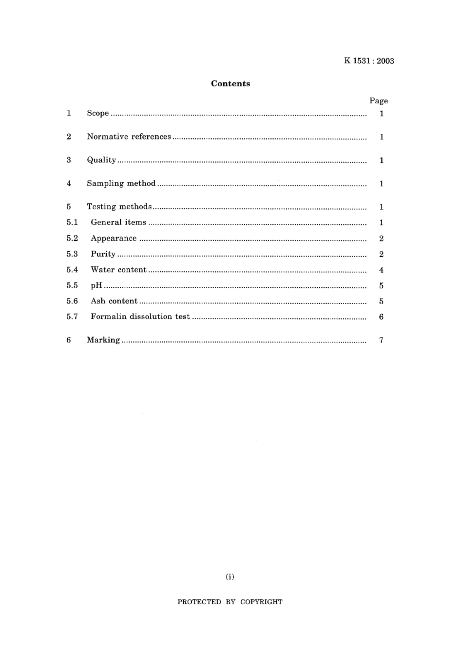 JIS K 1531-2003 scan.pdf_第3页