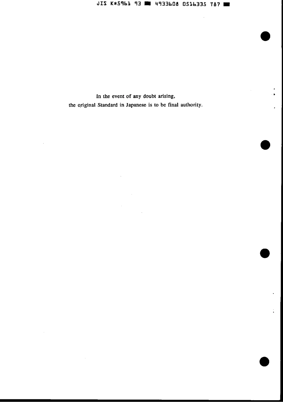 JIS K 5961-1993 scan.pdf_第2页