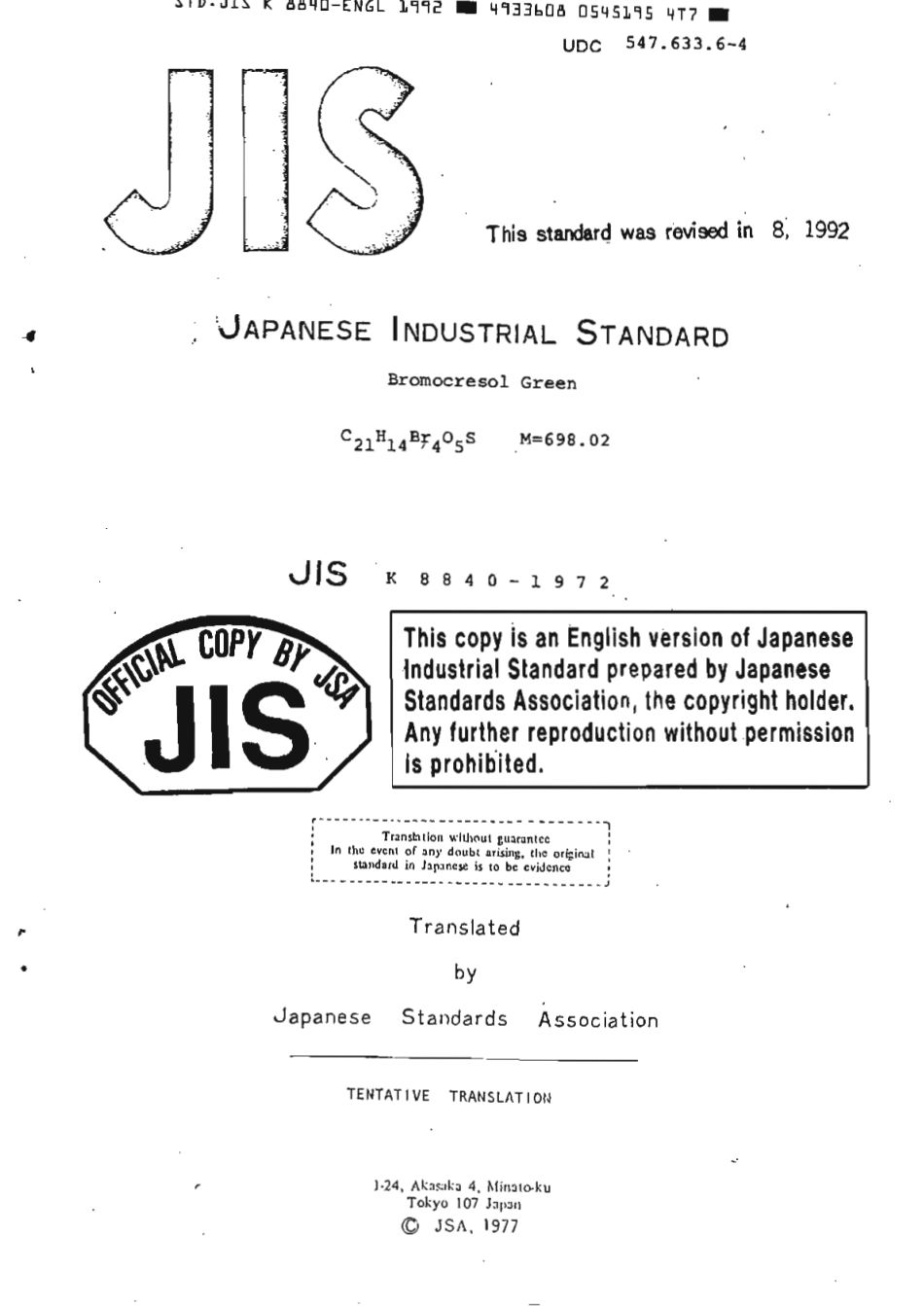 JIS K 8840-1972 (1992).pdf_第1页