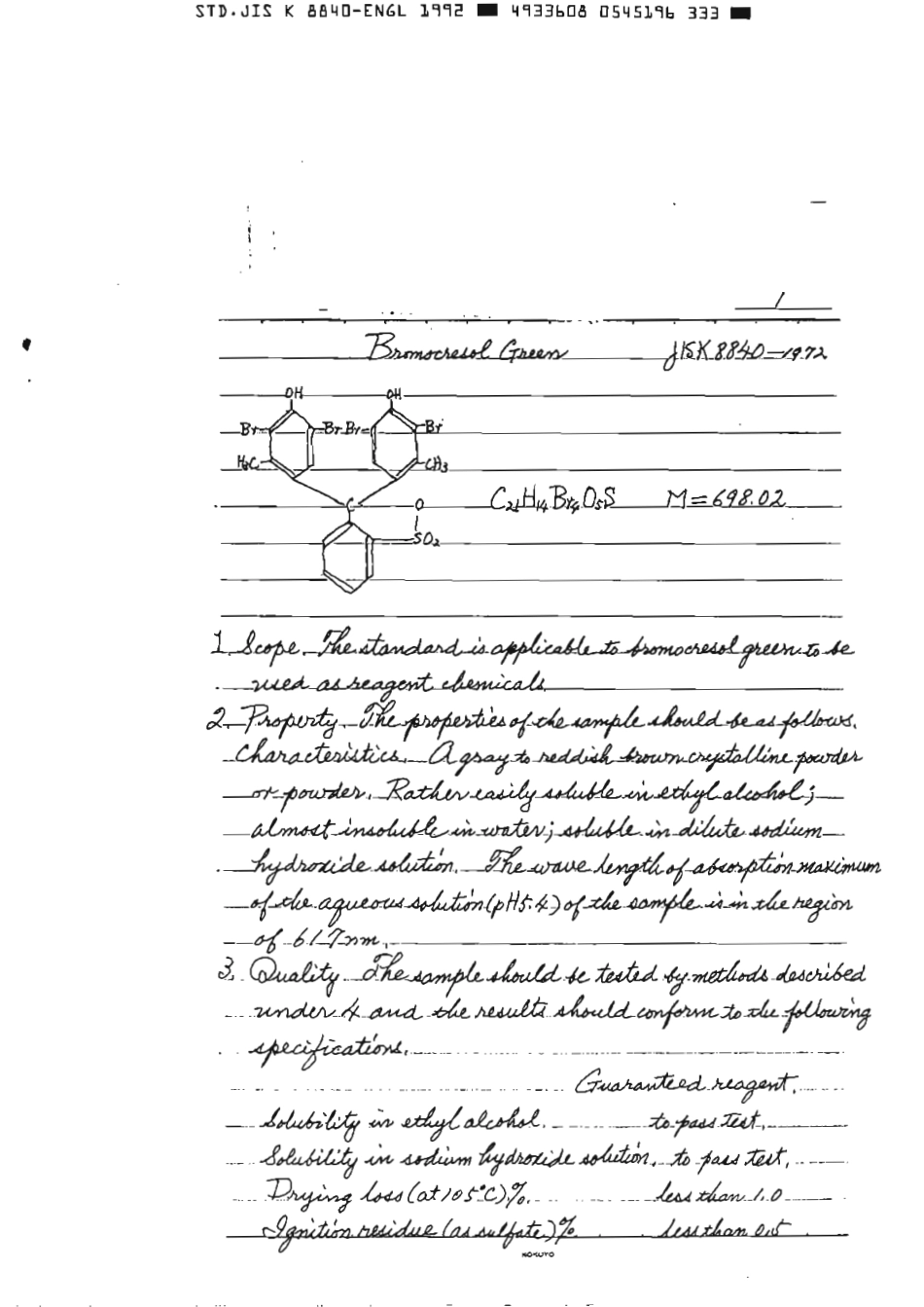 JIS K 8840-1972 (1992).pdf_第2页