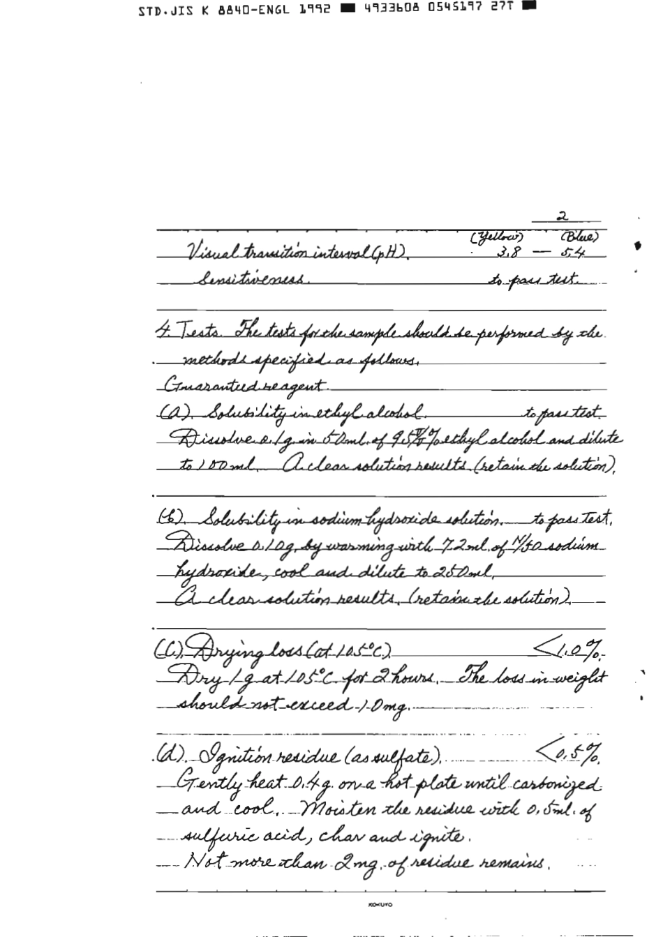 JIS K 8840-1972 (1992).pdf_第3页