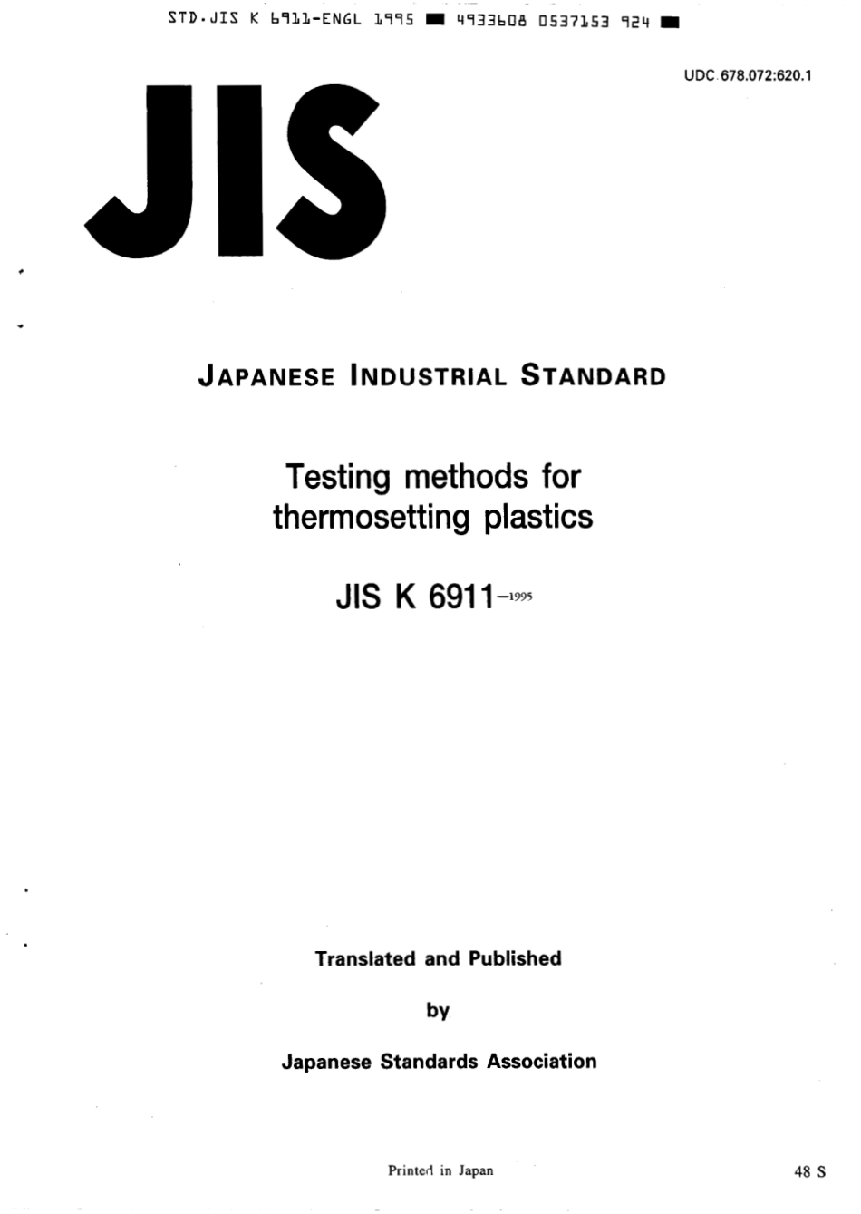 JIS K 6911-1995 scan.pdf_第1页