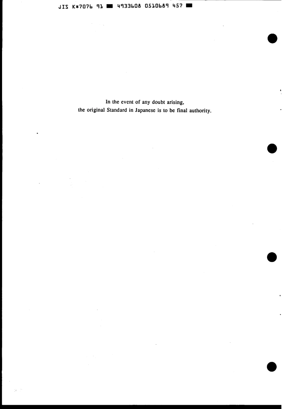 JIS K 7076-1991 scan.pdf_第2页