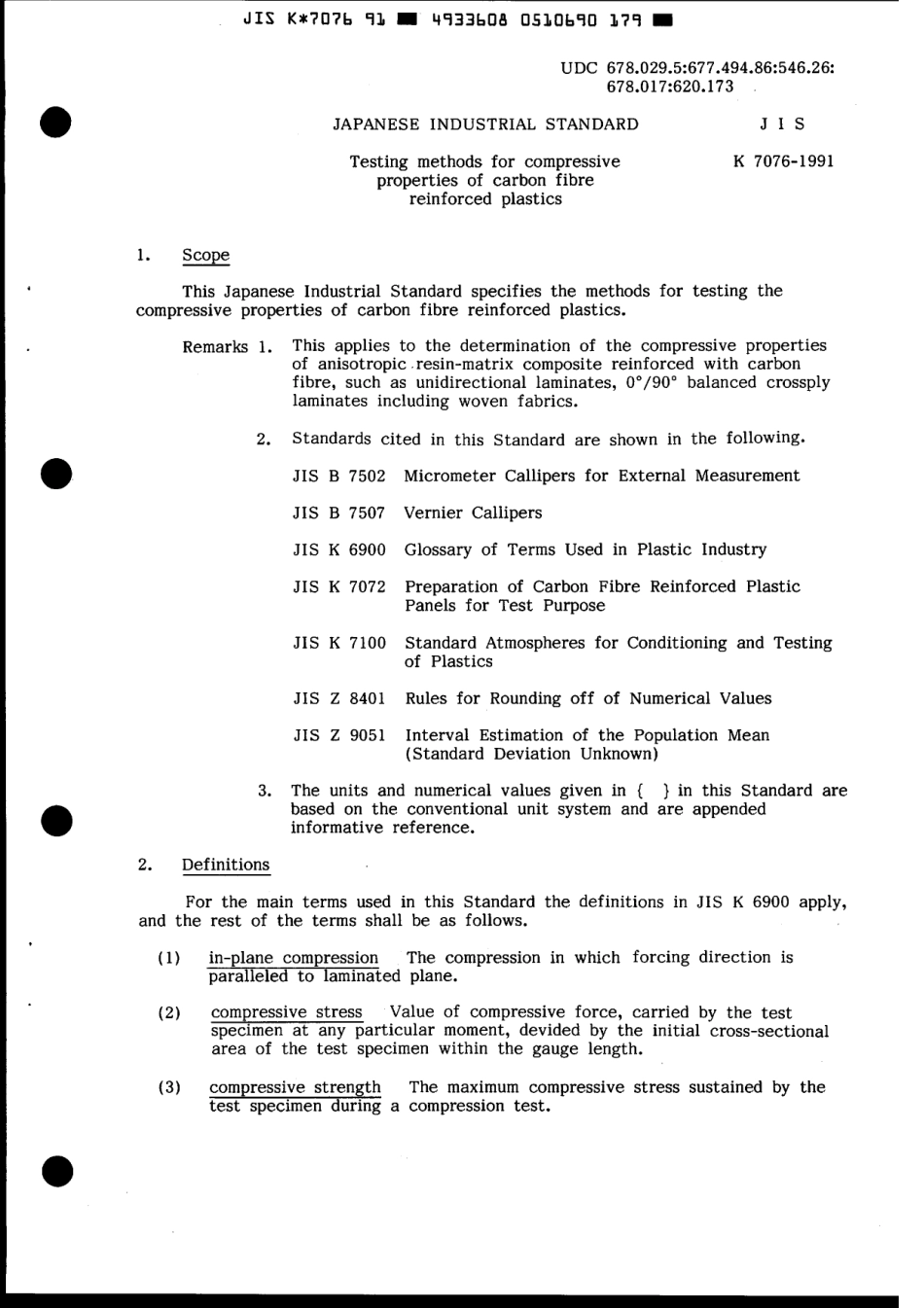 JIS K 7076-1991 scan.pdf_第3页