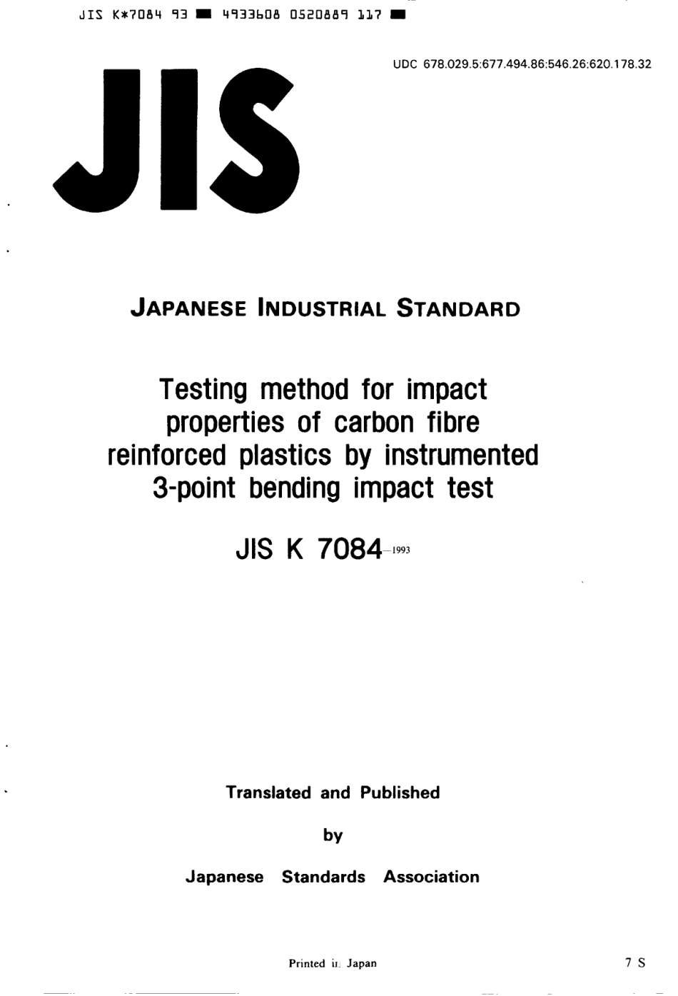 JIS K 7084-1993 scan.pdf_第1页