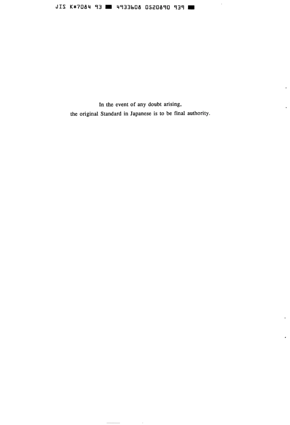 JIS K 7084-1993 scan.pdf_第2页