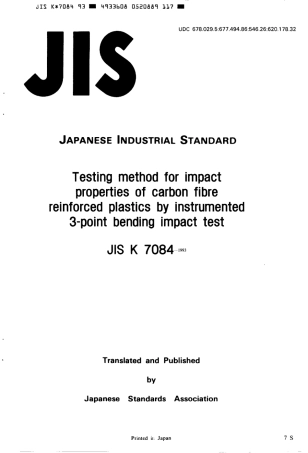 JIS K 7084-1993 scan.pdf