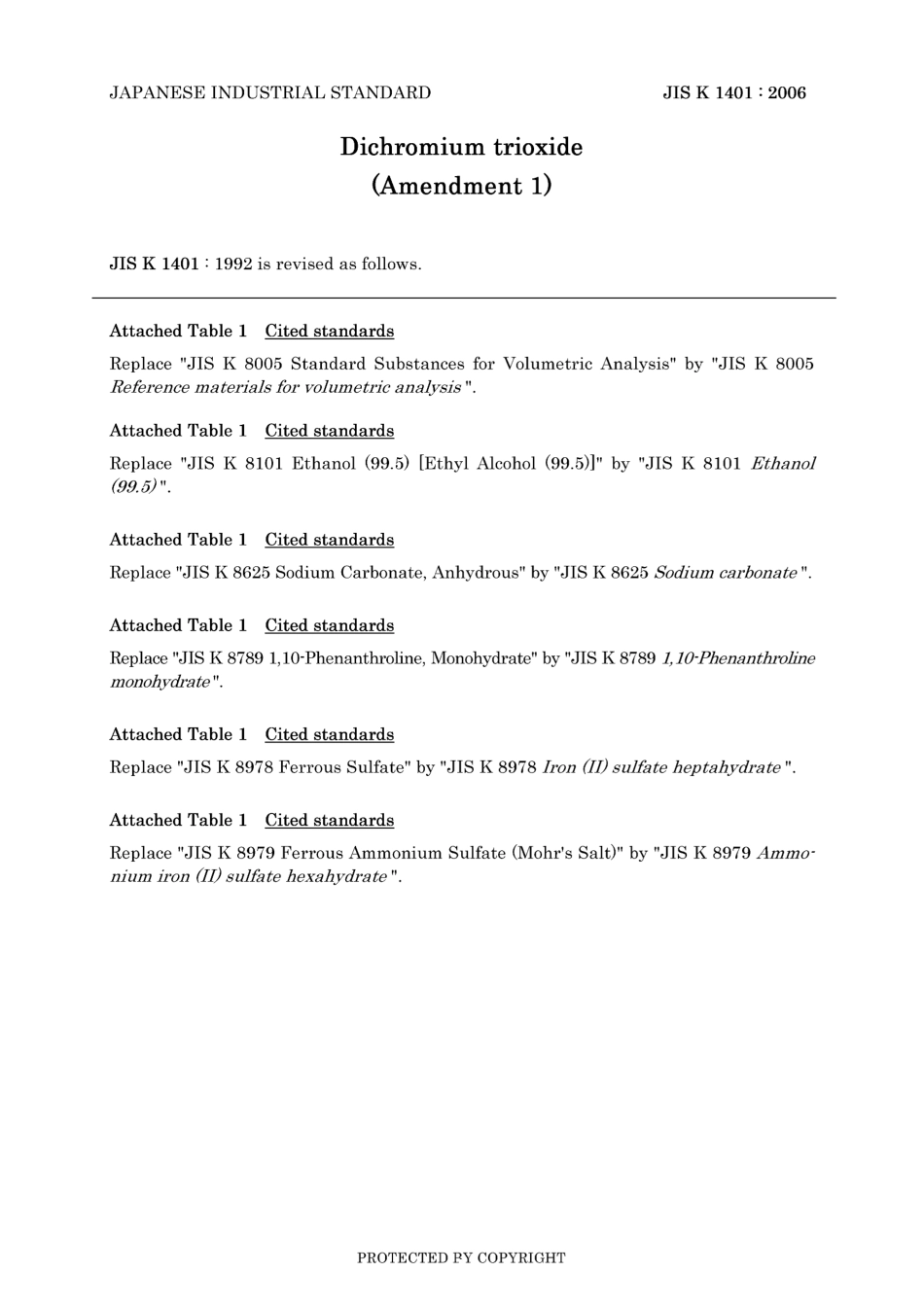 JIS K 1401-1992 amd1-2006.pdf_第3页