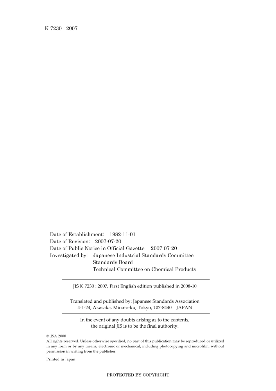 JIS K 7230-2007.pdf_第2页