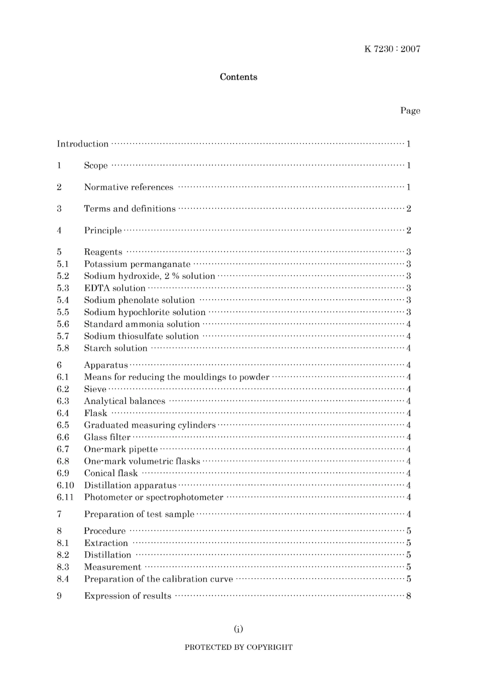 JIS K 7230-2007.pdf_第3页