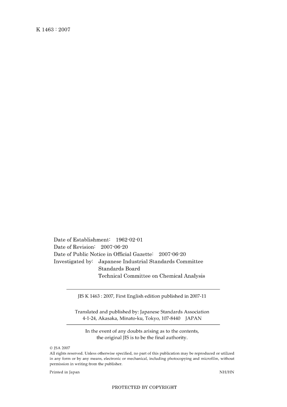 JIS K 1463-2007.pdf_第2页