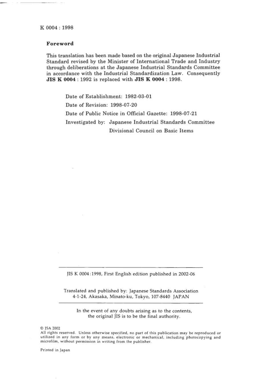 JIS K 0004-1998 scan.pdf_第2页