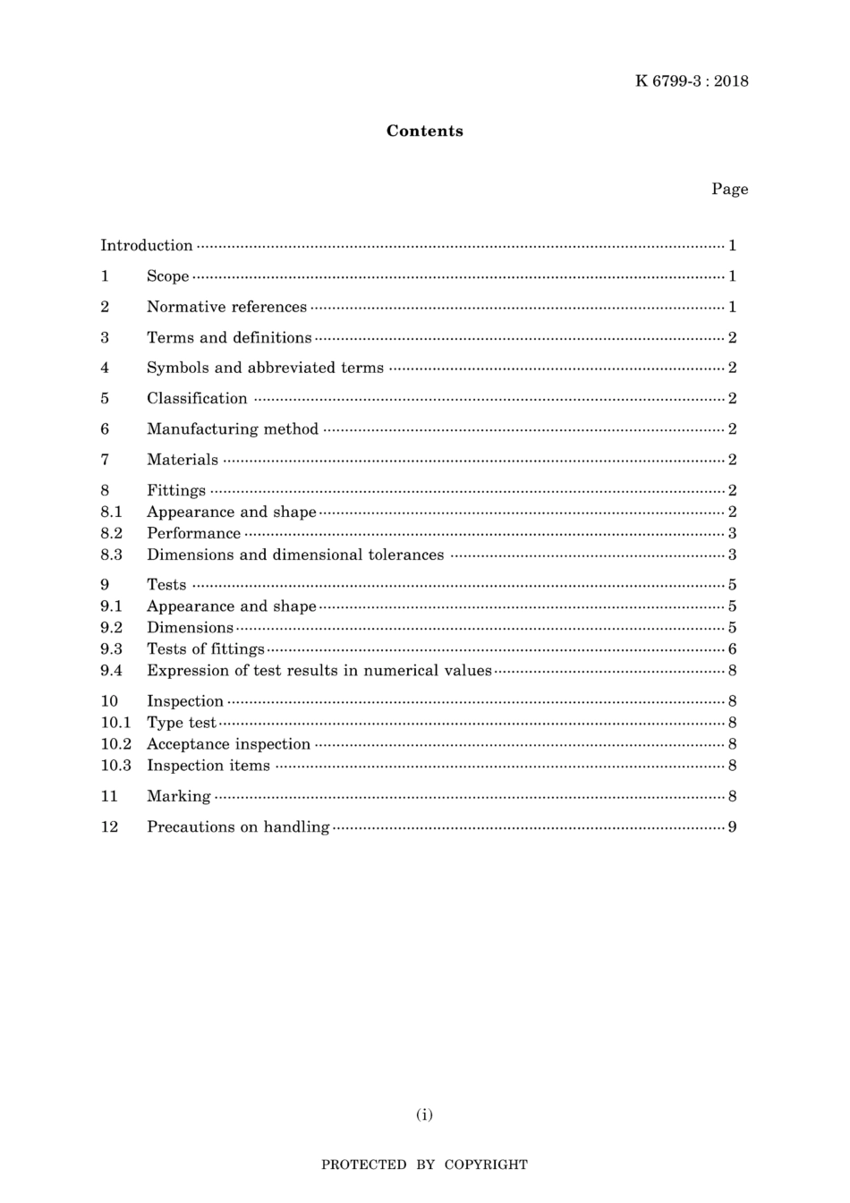JIS K 6799-3-2018.pdf_第3页
