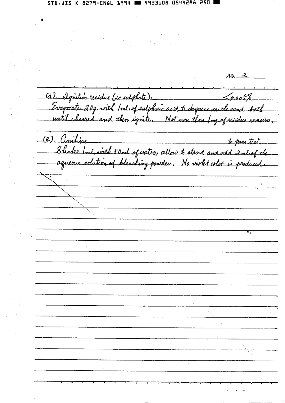 JIS K 8279-1961 (1994) scan.pdf_第3页