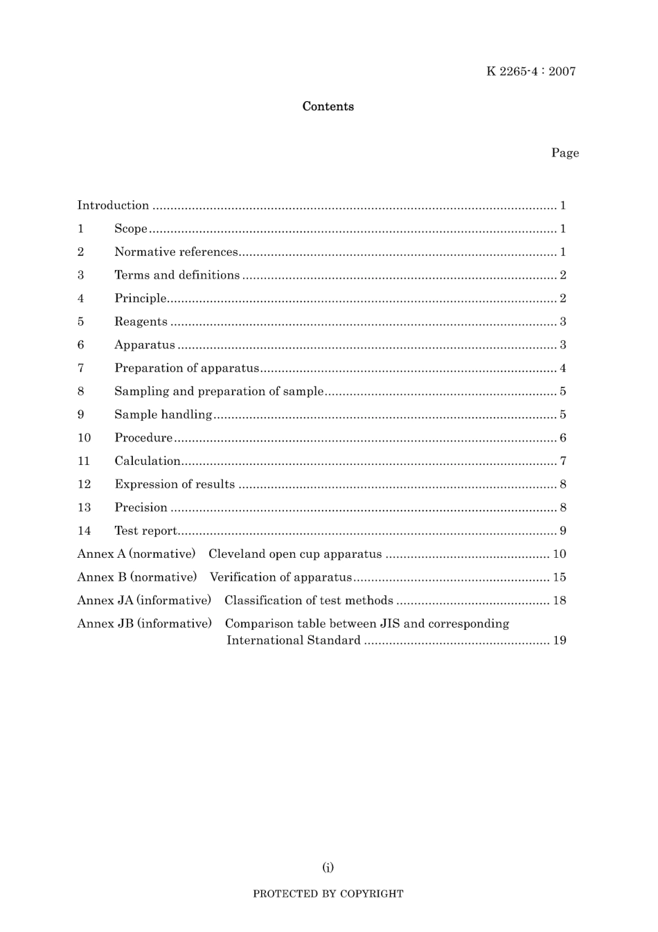 JIS K 2265-4-2007.pdf_第3页