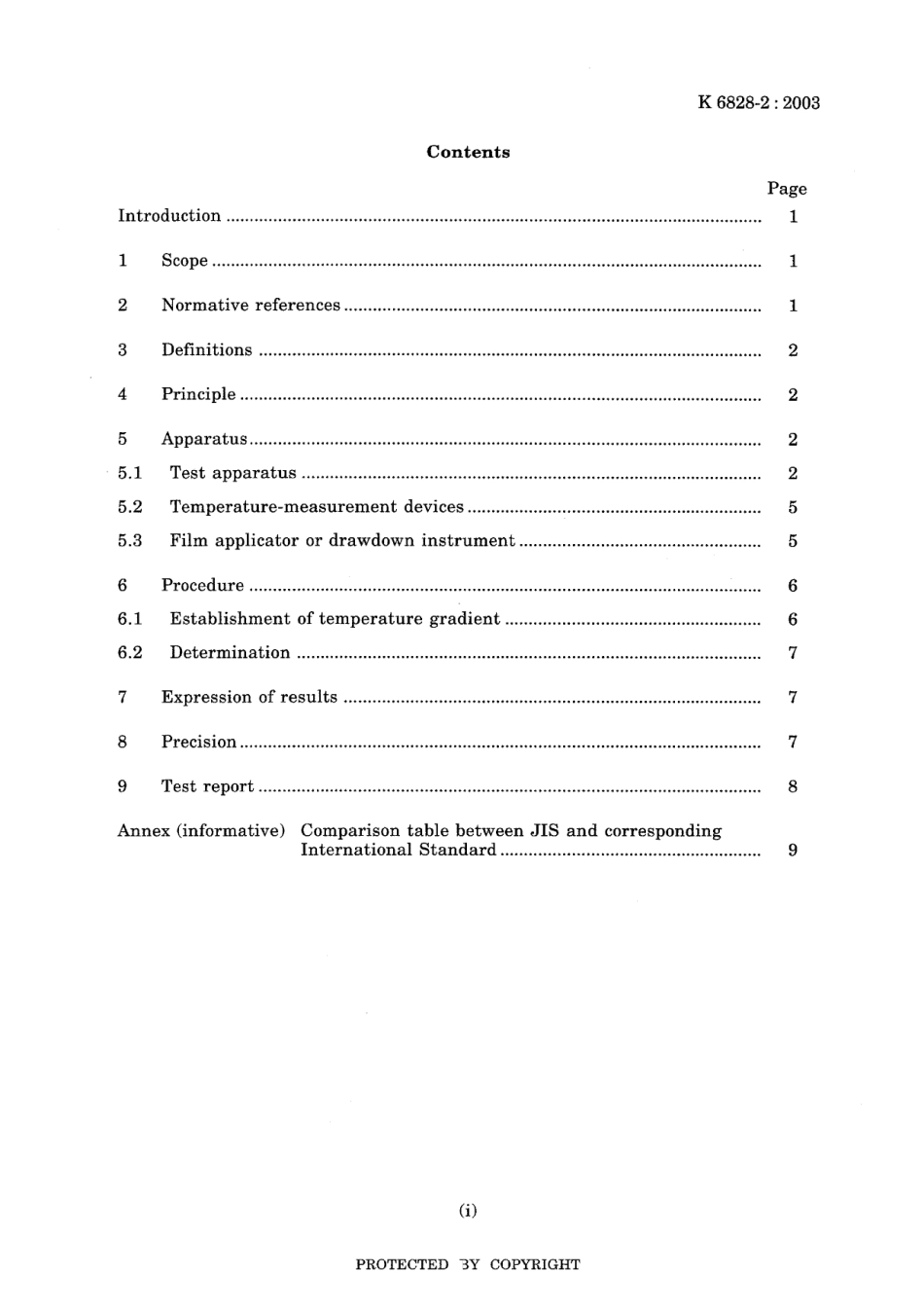 JIS K 6828-2-2003.pdf_第3页